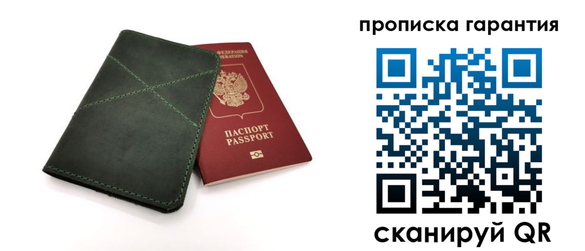 временная регистрация поиск в Зернограде