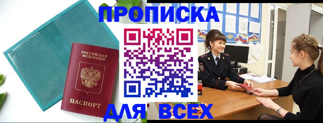 регистрация для школы в Зернограде