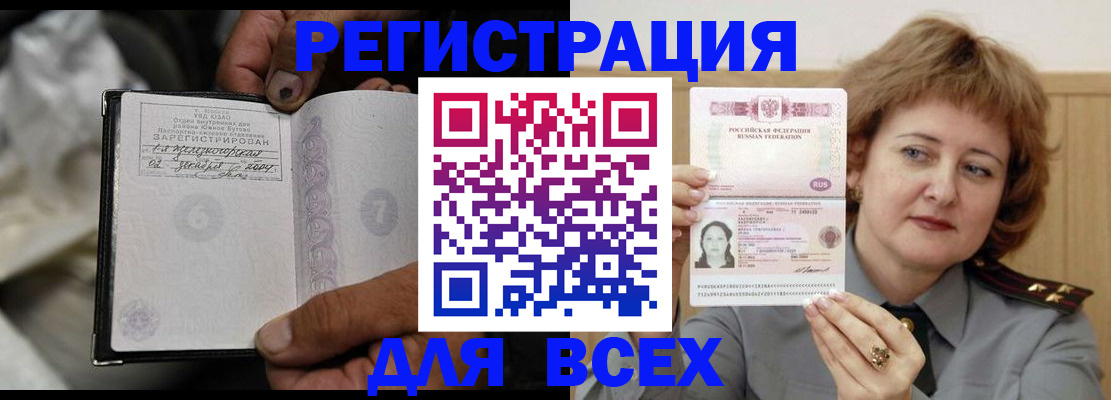 пропишу в квартире в Зернограде