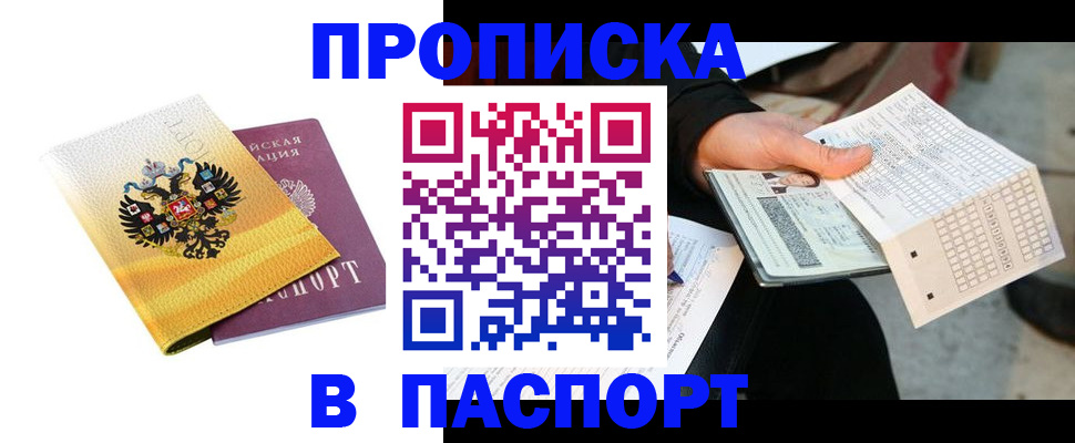 форма 3 в Зернограде