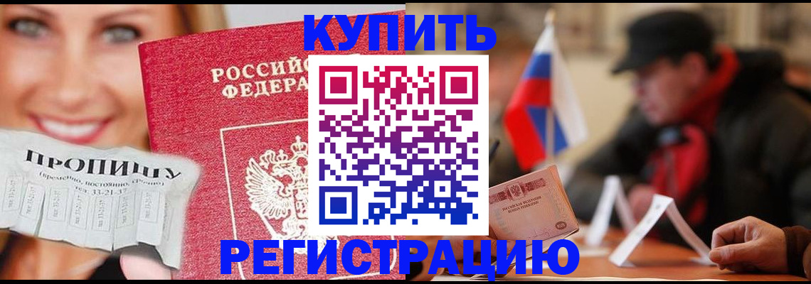 регистрация для дет. сада в Зернограде